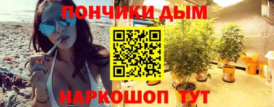 каннабис Жуковский