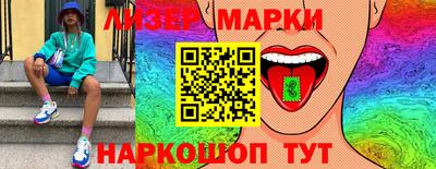 тгк Заволжье