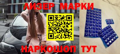 меф Ипатово
