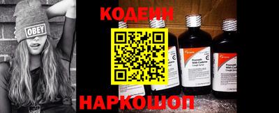 мескалин Изобильный