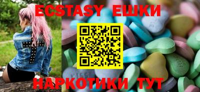 меф Ипатово