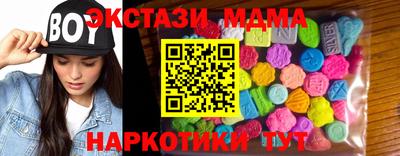 каннабис Жуковский
