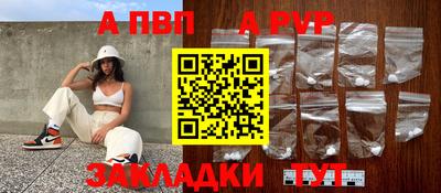 тгк Заволжье