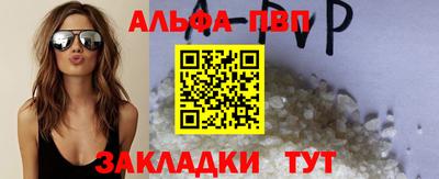каннабис Жуковский