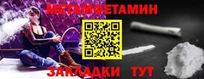 синтетический гашиш Ирбит