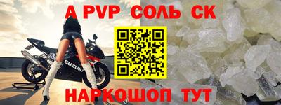 каннабис Жуковский