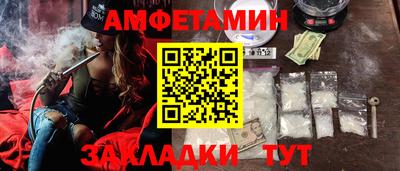 синтетический гашиш Ирбит
