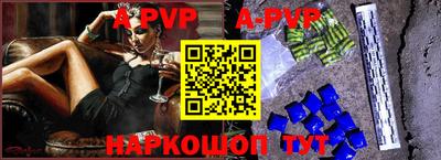 синтетический гашиш Ирбит
