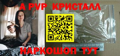 синтетический гашиш Ирбит