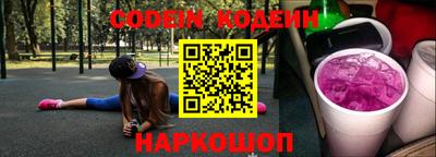 тгк Заволжье