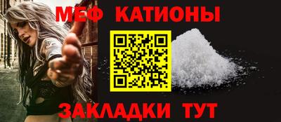 мескалин Изобильный