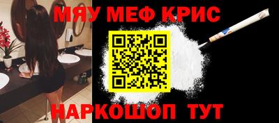меф Ипатово