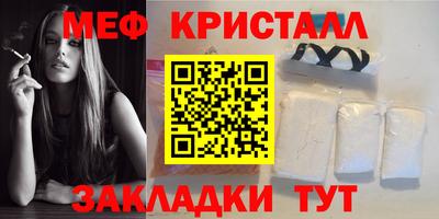 тгк Заволжье