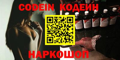 каннабис Жуковский