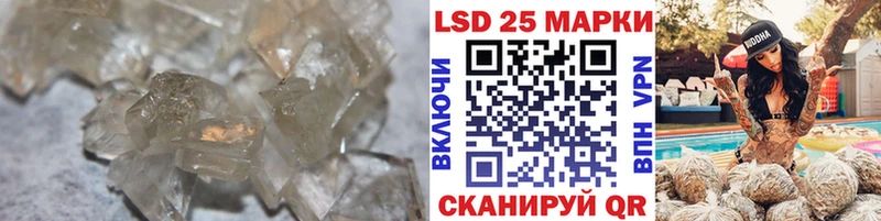Лсд 25 экстази кислота  мориарти наркотические препараты  Калач-на-Дону 