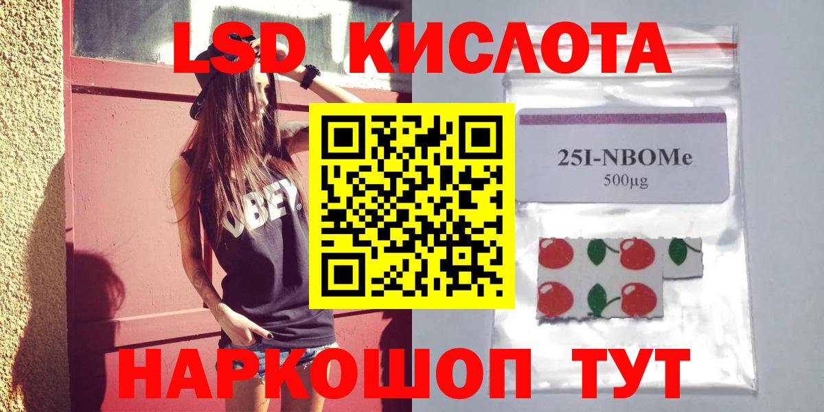 ЛСД экстази ecstasy  Вход с VPN  Калач-на-Дону  блэк спрут ссылка  Лсд 25 экстази кислота 