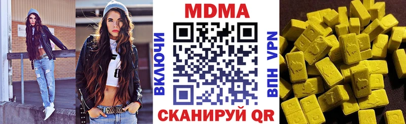 MDMA молли  Калач-на-Дону 