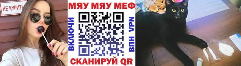 МЕФ мука Калач-на-Дону
